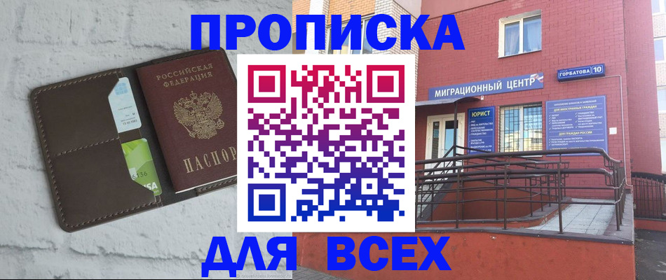 регистрация для школы в Долинске